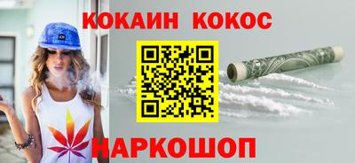 бутик Бийск