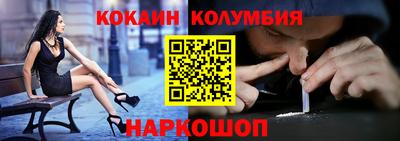 герыч Беслан
