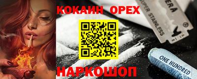 бутик Бийск
