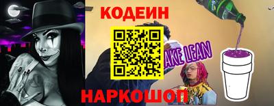бутик Бийск
