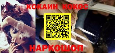 прущий лед Берёзовский