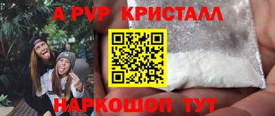 стафф Азнакаево