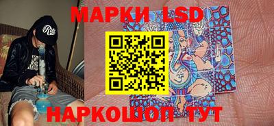 герыч Беслан