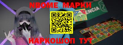 кокаин Бийск