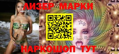 прущий лед Берёзовский