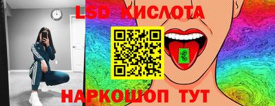 прущий лед Берёзовский