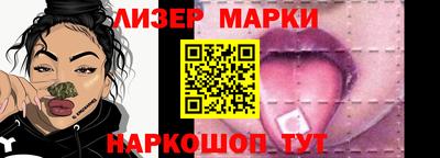 бутик Бийск