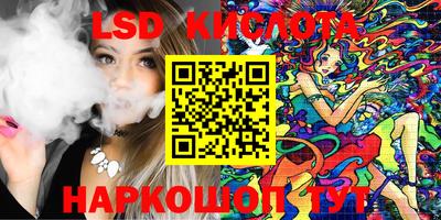 экстази Берёзовский