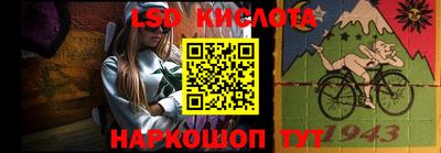 кокаин Бийск