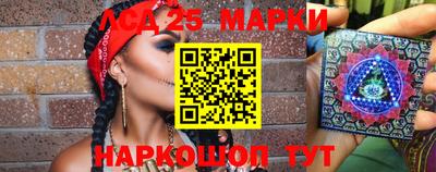 круглые Абакан