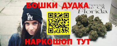 каннабис Абинск