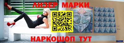 прущий лед Берёзовский