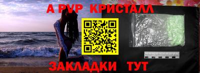 бутик Бийск
