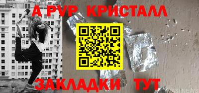 герыч Беслан