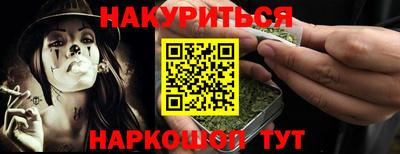 бутик Бийск