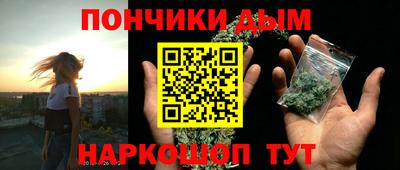 бутик Бийск