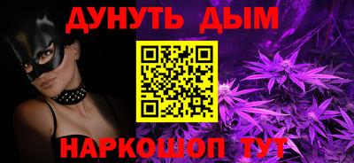 бутик Бийск