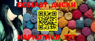 герыч Беслан