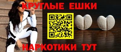 кокаин Бийск