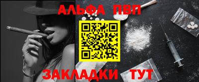 прущий лед Берёзовский