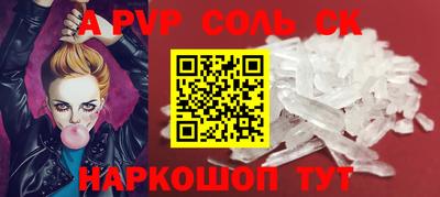 кокаин Бийск