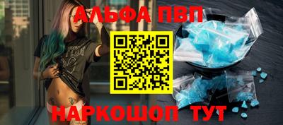 бутик Бийск