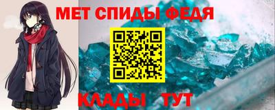 прущий лед Берёзовский