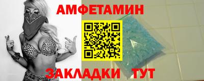 герыч Беслан