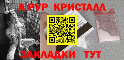 кокаин Бийск