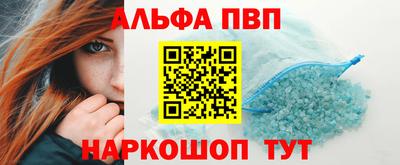 герыч Беслан