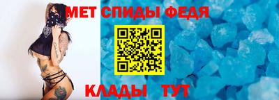 прущий лед Берёзовский