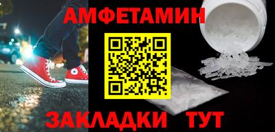 кокаин Бийск