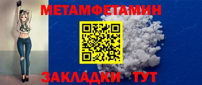 кокаин Бийск