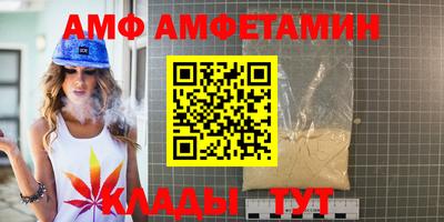 прущий лед Берёзовский