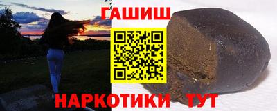 бутик Бийск