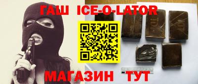 прущий лед Берёзовский