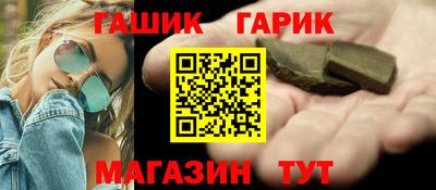 прущий лед Берёзовский
