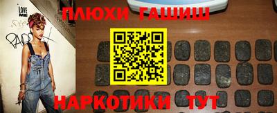прущий лед Берёзовский
