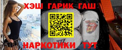 герыч Беслан