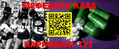 герыч Беслан