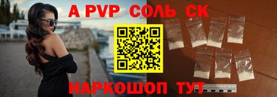 герыч Беслан