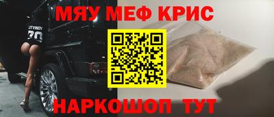 герыч Беслан