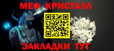 герыч Беслан