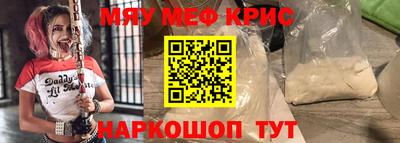 герыч Беслан