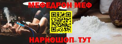 прущий лед Берёзовский