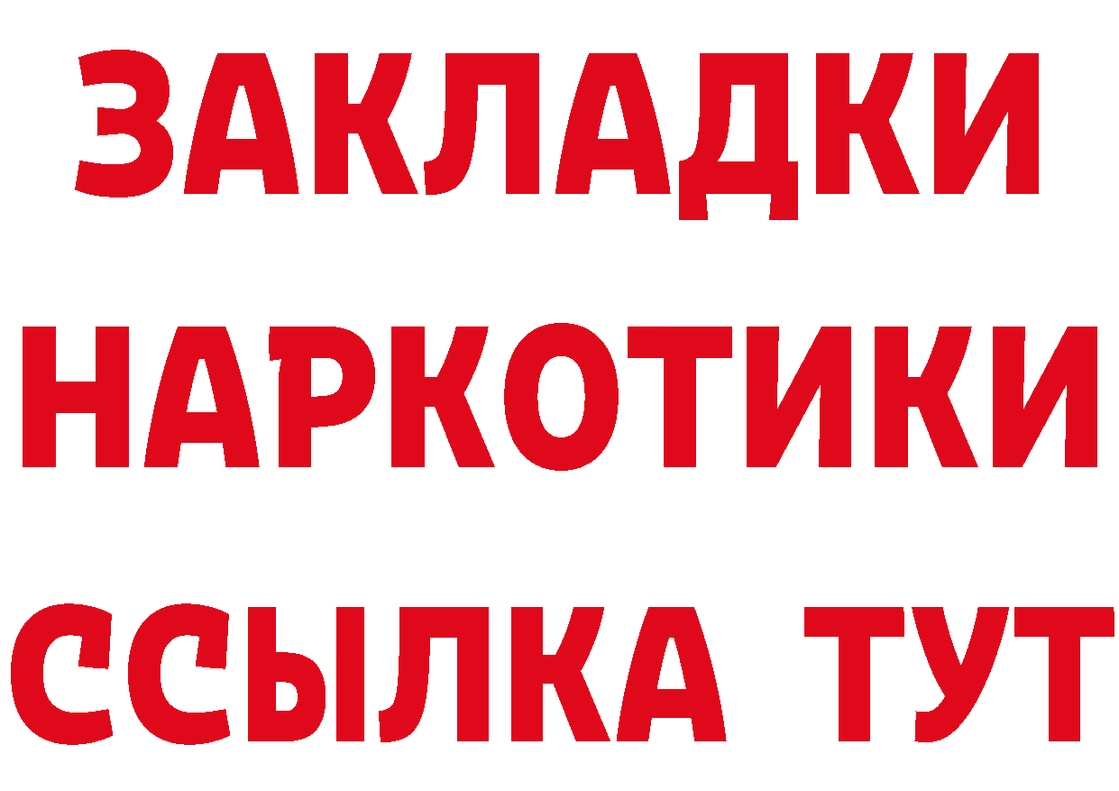 МЕФ VHQ ТОР это кракен Азов