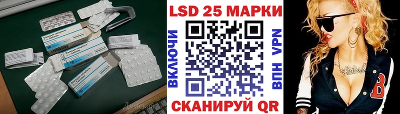ЛСД экстази ecstasy  Азов 