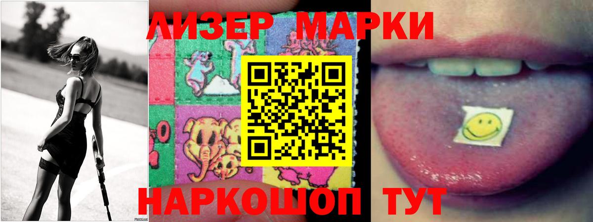 ЛСД экстази ecstasy  ЛСД экстази  LSD-25 экстази ecstasy  Азов 