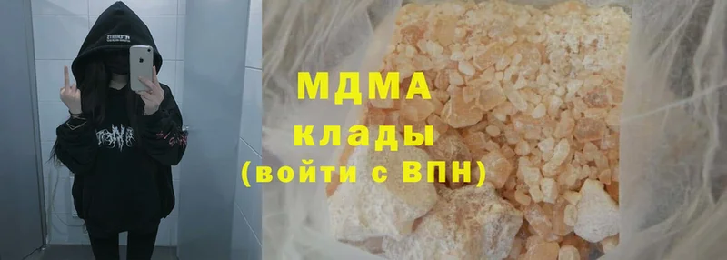 где можно купить   Азов  MDMA кристаллы 