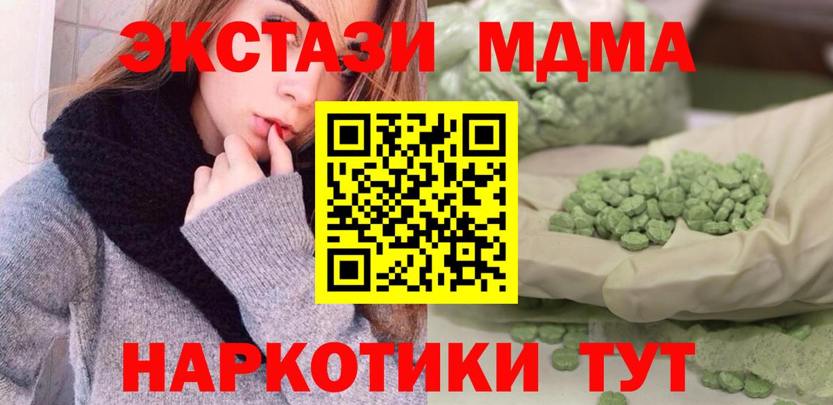 МДМА VHQ Азов